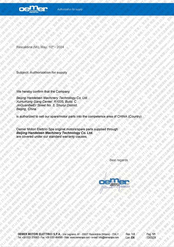 �����OEMER�ٷ������ڙ��C��