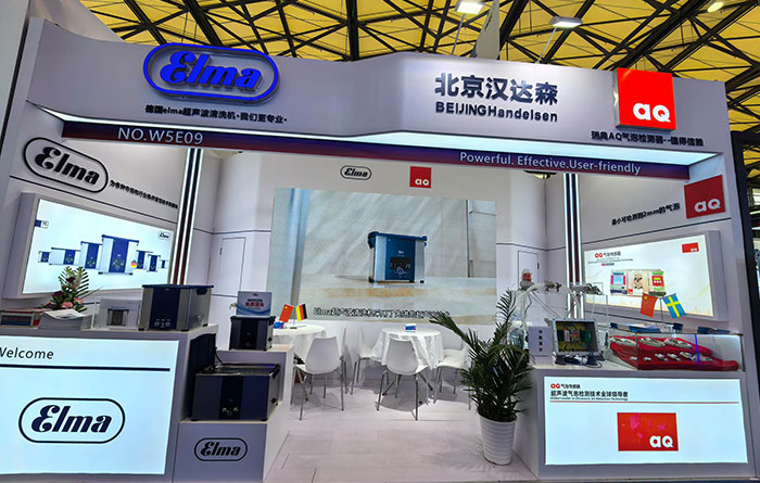 �h�_ɭ�y�� Elma����� AQ ���� CPHI & PMEC China 2025���x����ˎ�ИI(y��)��������