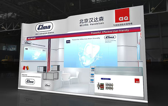 漢達森攜德國 Elma、瑞典 AQ 亮相 CPHI & PMEC China 2025,賦能制藥行業智造升級.jpg 漢達森攜德國 Elma、瑞典 AQ 亮相 CPHI & PMEC China 2025,賦能制藥行業智造升級.jpg