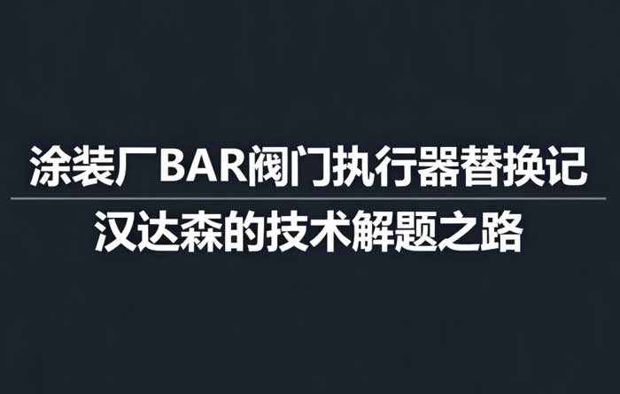 Ϳ�b�SBAR �y�T��(zh��)������Qӛ���h�_(d��)ɭ�ļ��g(sh��)���}֮·