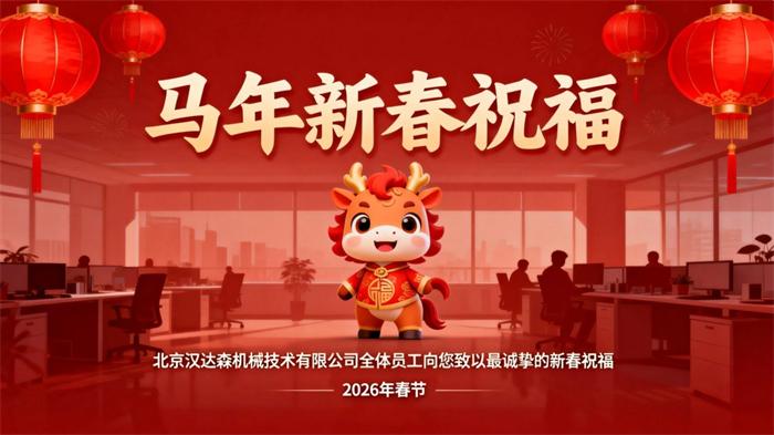 �����h�_(d��)ɭ�Cе���g(sh��)���޹�˾ȫ�w�T�������������\�����´�ף��