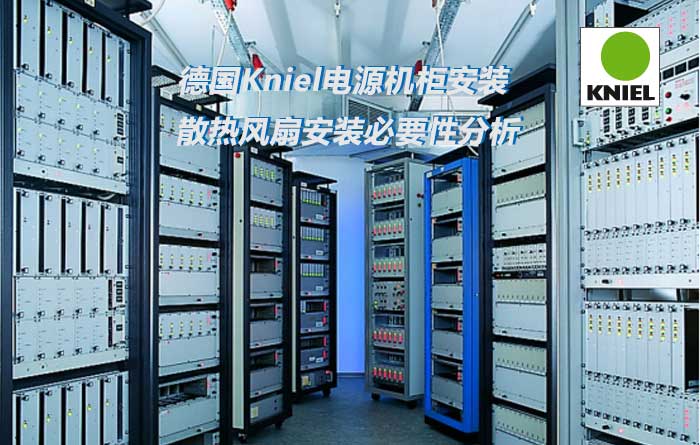 ��Kniel�Դ�C���b ��ɢ���L�Ȱ��b��Ҫ�Է���