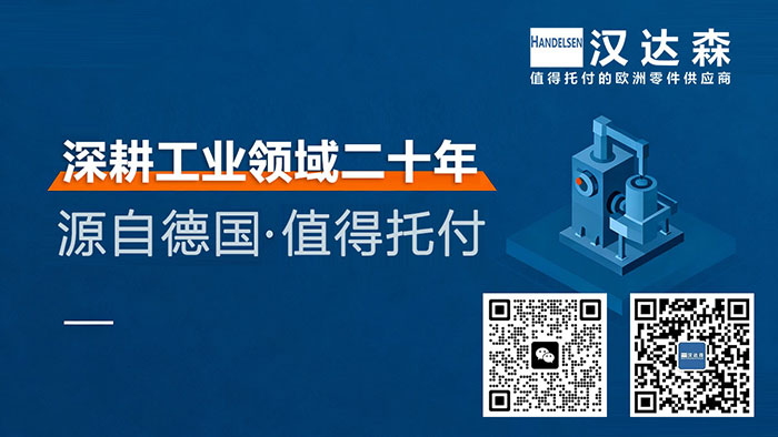 北京漢達森banner 北京漢達森banner.jpg