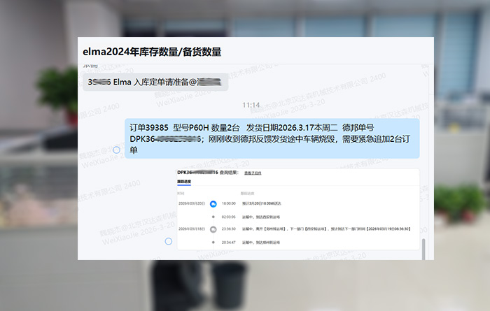 ͻ�l���°��\ݔ܇�v�������h�_ɭ24С�r�o���A�������Ͽ͑�elma�O�佻��