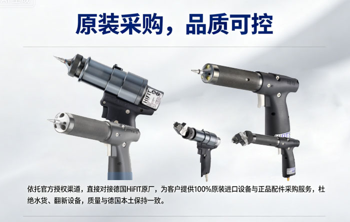 HiFIT���p�Ӊ۷��������w�Ї����������ИI���x���Ї�������|���lչ