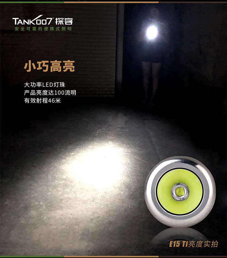 1577502617296459.jpg 手電筒廠家