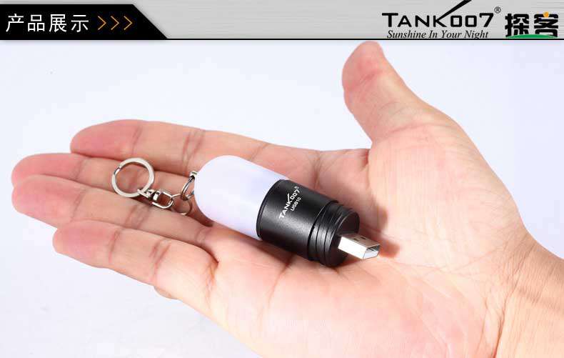 1577524070600800.jpg 手電筒廠家