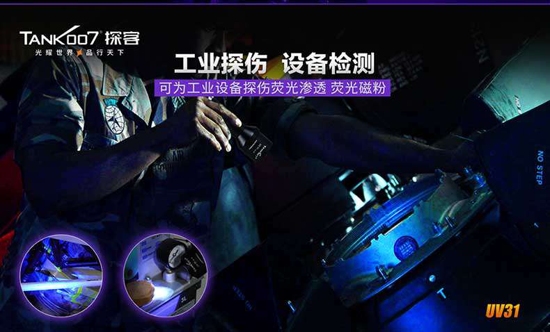 1577524887403718.jpg 手電筒廠家