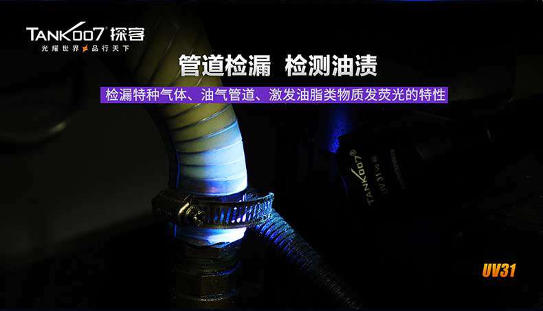 1577524887796716.jpg 手電筒廠家