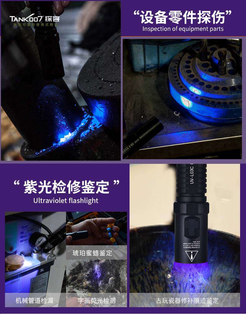 1604654532590416.jpg UVL03C祥情1028_24_05.jpg