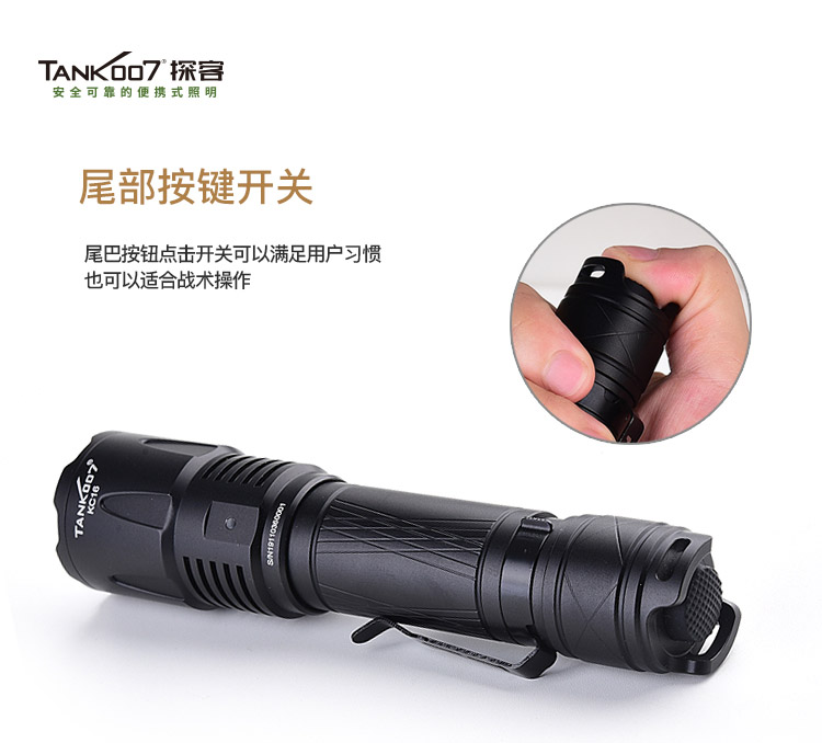 戰(zhàn)術強光手電筒 戰(zhàn)術強光手電筒