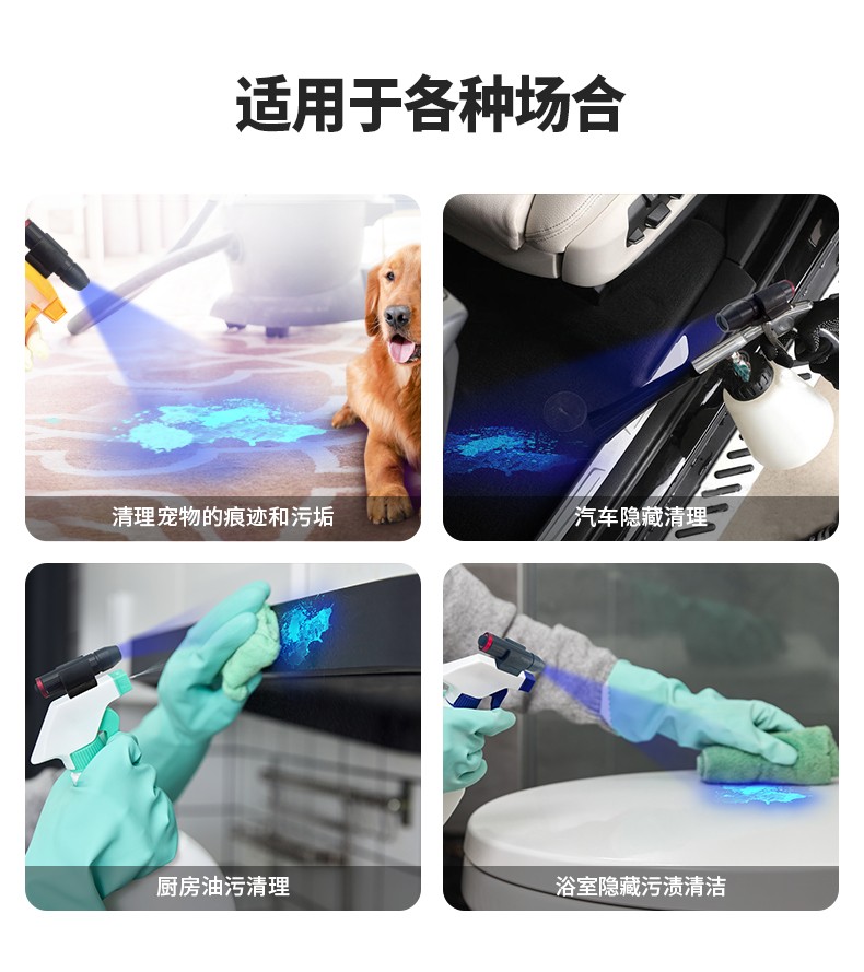 1733133794682633.jpg UV330-pro詳情CN_05.jpg