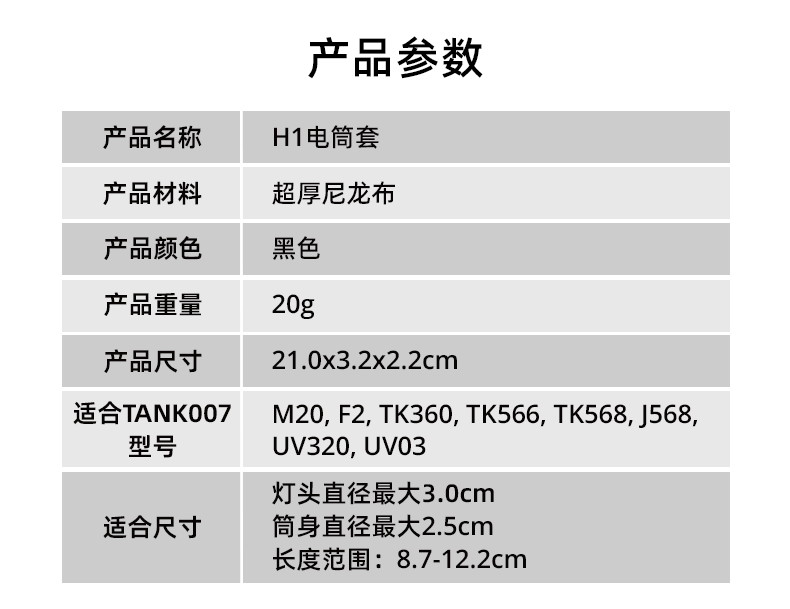 1744363680672531.jpg 手電筒廠家